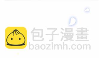 《惹上首席总裁千金归来》19 第41页