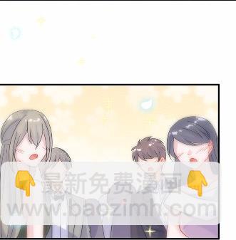 《惹上首席总裁千金归来》19 第46页