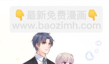 《惹上首席总裁千金归来》19 第47页