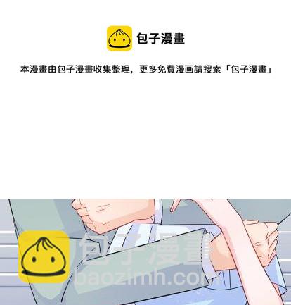 《惹上首席总裁千金归来》22 第12页
