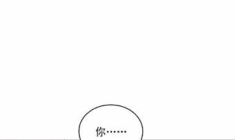 《惹上首席总裁千金归来》22 第15页