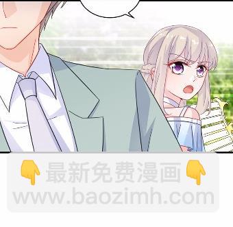《惹上首席总裁千金归来》22 第16页