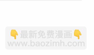 《惹上首席总裁千金归来》22 第20页