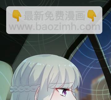 《惹上首席总裁千金归来》22 第23页