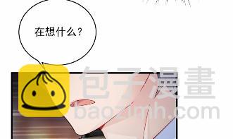 《惹上首席总裁千金归来》22 第28页