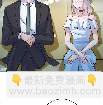 《惹上首席总裁千金归来》22 第30页