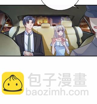 《惹上首席总裁千金归来》22 第36页