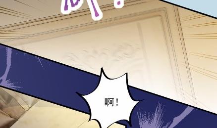 《惹上首席总裁千金归来》22 第40页
