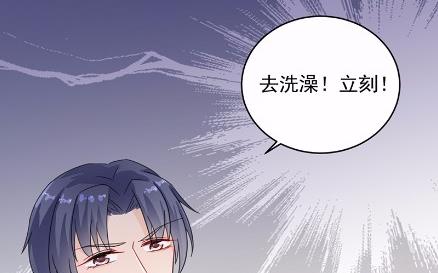 《惹上首席总裁千金归来》22 第42页