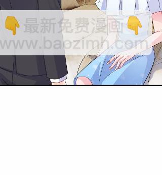 《惹上首席总裁千金归来》22 第50页