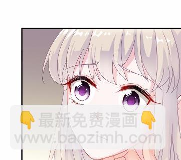 《惹上首席总裁千金归来》23 第11页