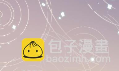 《惹上首席总裁千金归来》23 第22页