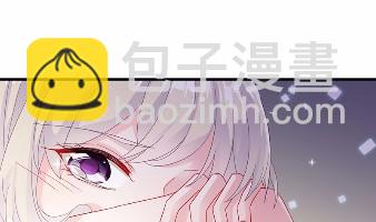 《惹上首席总裁千金归来》23 第26页