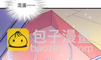 《惹上首席总裁千金归来》23 第28页