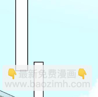 《惹上首席总裁千金归来》23 第30页