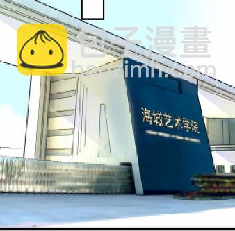 《惹上首席总裁千金归来》23 第31页