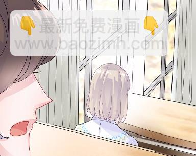 《惹上首席总裁千金归来》23 第36页
