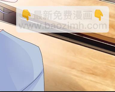 《惹上首席总裁千金归来》23 第37页