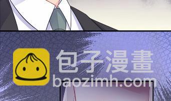 《惹上首席总裁千金归来》23 第3页