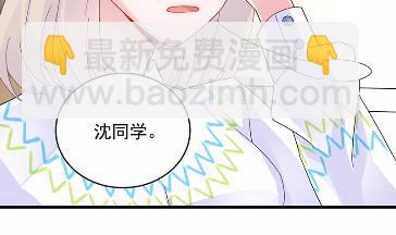 《惹上首席总裁千金归来》23 第40页