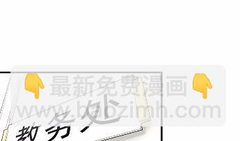 《惹上首席总裁千金归来》23 第44页