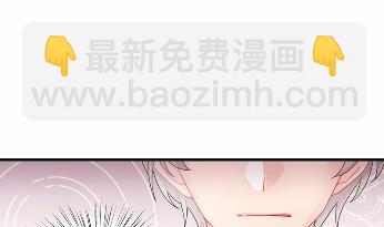 《惹上首席总裁千金归来》24 第20页