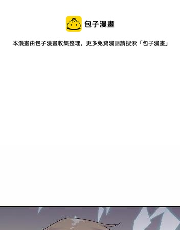 《惹上首席总裁千金归来》24 第31页