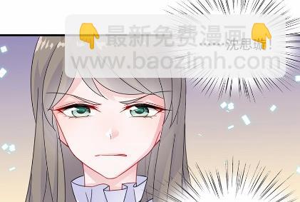《惹上首席总裁千金归来》24 第43页