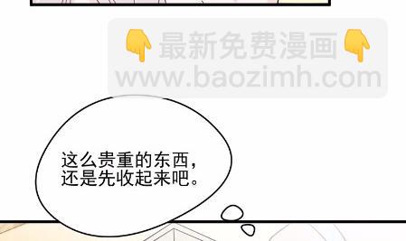 《惹上首席总裁千金归来》21 第11页