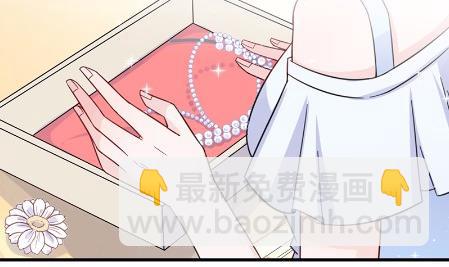 《惹上首席总裁千金归来》21 第12页
