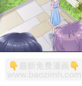 《惹上首席总裁千金归来》21 第28页