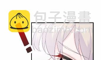 《惹上首席总裁千金归来》21 第38页