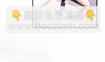 《惹上首席总裁千金归来》21 第39页