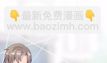 《惹上首席总裁千金归来》21 第40页