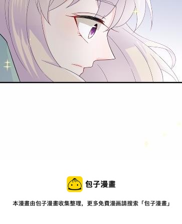 《惹上首席总裁千金归来》21 第50页