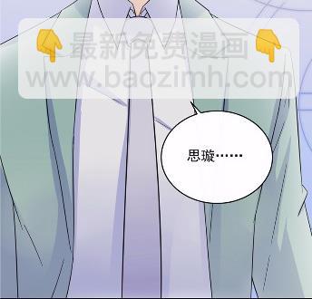 《惹上首席总裁千金归来》21 第6页