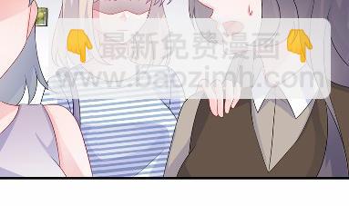 《惹上首席总裁千金归来》27 第16页
