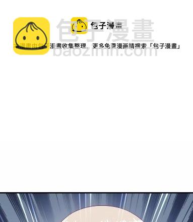 《惹上首席总裁千金归来》27 第17页