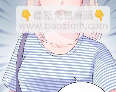《惹上首席总裁千金归来》27 第18页