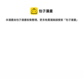 《惹上首席总裁千金归来》27 第1页