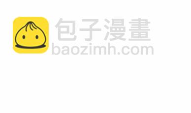 《惹上首席总裁千金归来》27 第20页