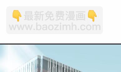 《惹上首席总裁千金归来》27 第21页