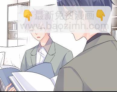 《惹上首席总裁千金归来》27 第25页