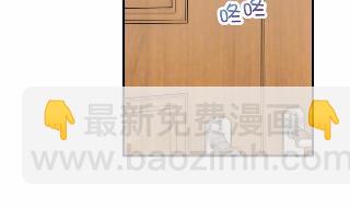《惹上首席总裁千金归来》27 第27页