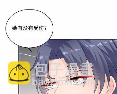 《惹上首席总裁千金归来》27 第35页