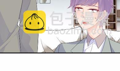 《惹上首席总裁千金归来》27 第41页