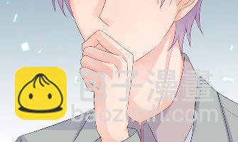 《惹上首席总裁千金归来》27 第48页