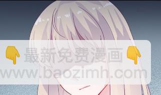 《惹上首席总裁千金归来》27 第7页