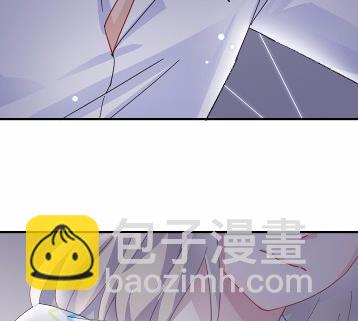 《惹上首席总裁千金归来》26 第11页
