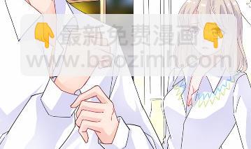 《惹上首席总裁千金归来》26 第16页